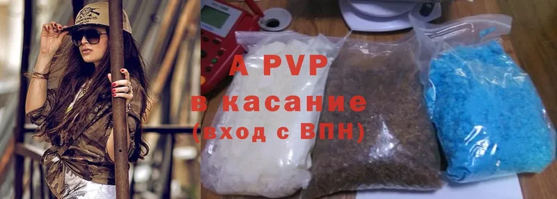 мега сайт  Ковдор  APVP мука 