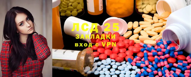 наркошоп  Ковдор  Лсд 25 экстази ecstasy 