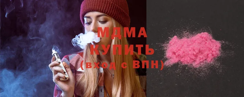 MDMA молли  Ковдор 