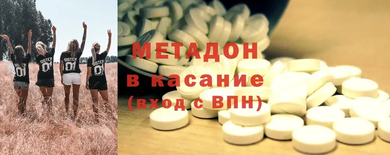 как найти закладки  Ковдор  МЕТАДОН methadone 